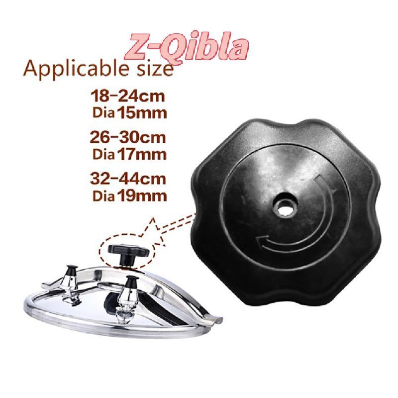 [Z-Qibla-t] ฝาครอบลูกบิดหม้อความดัน ด้ามจับสกรู ปุ่มจับป้องกันการระเบิด อุปกรณ์เสริมหม้อความดัน