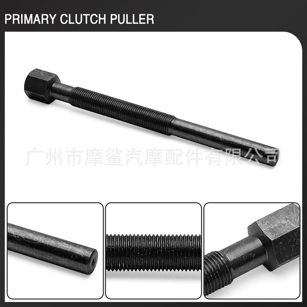 รถจักรยานยนต์เหมาะสําหรับ John Deere GatorTX620i 850D John Deere เครื่องมือกําจัดคลัทช์