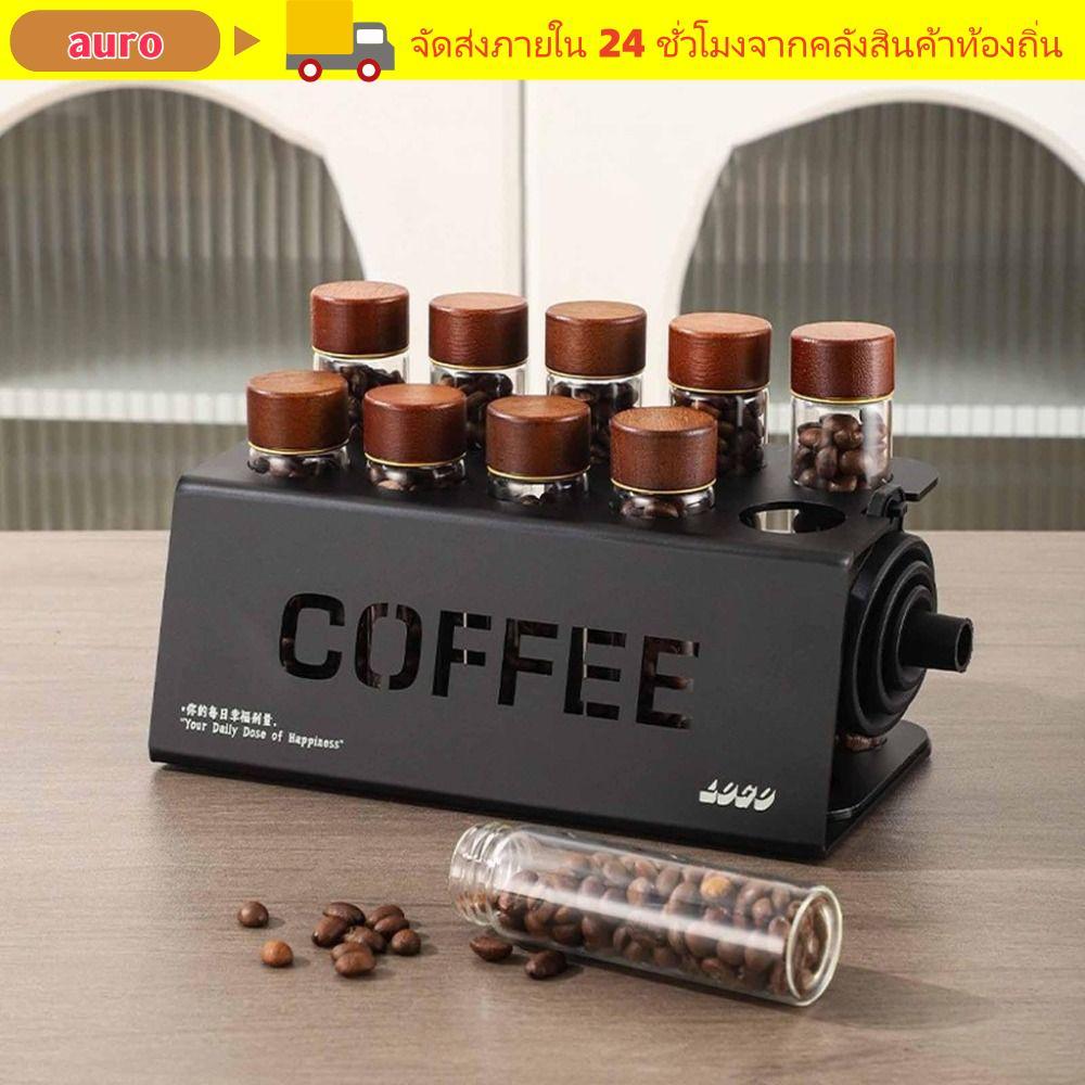 ยืน ขาตั้งเซลล์กาแฟโลหะพร้อมชั้นเก็บของ10หลุมวางแก้วชั้นวางแสดงเครื่องแยกเมล็ดกาแฟ