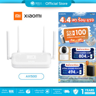 🛵มีส่งด่วน💨 XIAOMI AX1500 EU ROUTER เราเตอร์ Wi-Fi 6 รับประก…