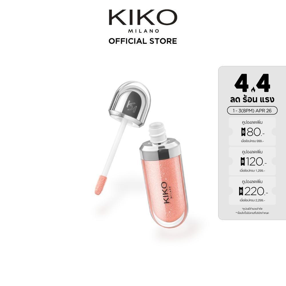 KIKO MILANO 3d Hydra Lipgloss ทรีดี ไฮดร้า ลิปกลอส