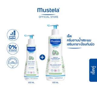 Mustela Baby Hydra Bebe Body Lotion 300ml & Mustela Baby Gen…