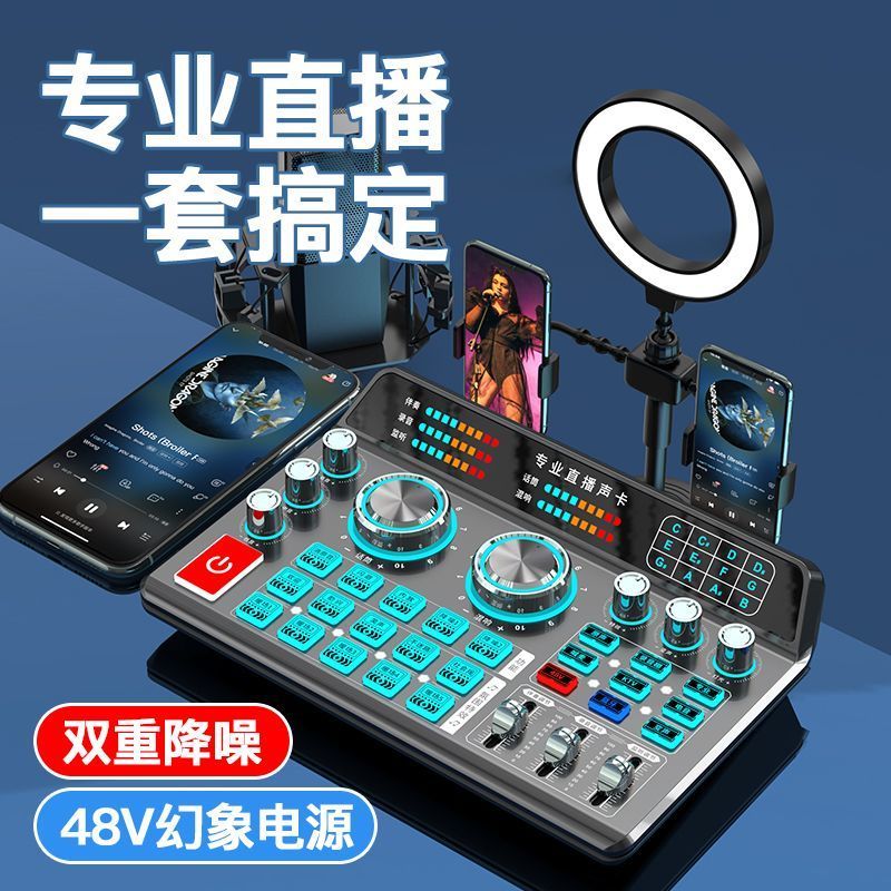 Fregate Live Dedicated H9 Capacitor การ์ดเสียงอุปกรณ์คอมพิวเตอร์ K Song Recording