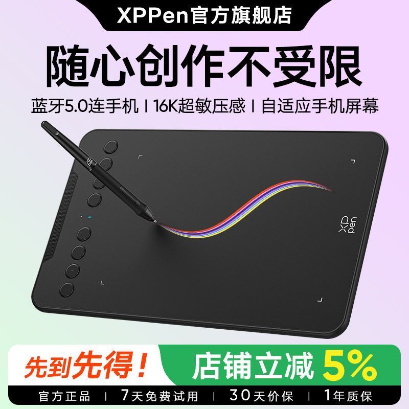 XPPen แท็บเล็ตดิจิตอล Deco SE วาดเขียนด้วยลายมือแท็บเล็ตภาพวาดมือวาดนักเรียนดิจิตอลแท็บเล็ตแบบพกพา