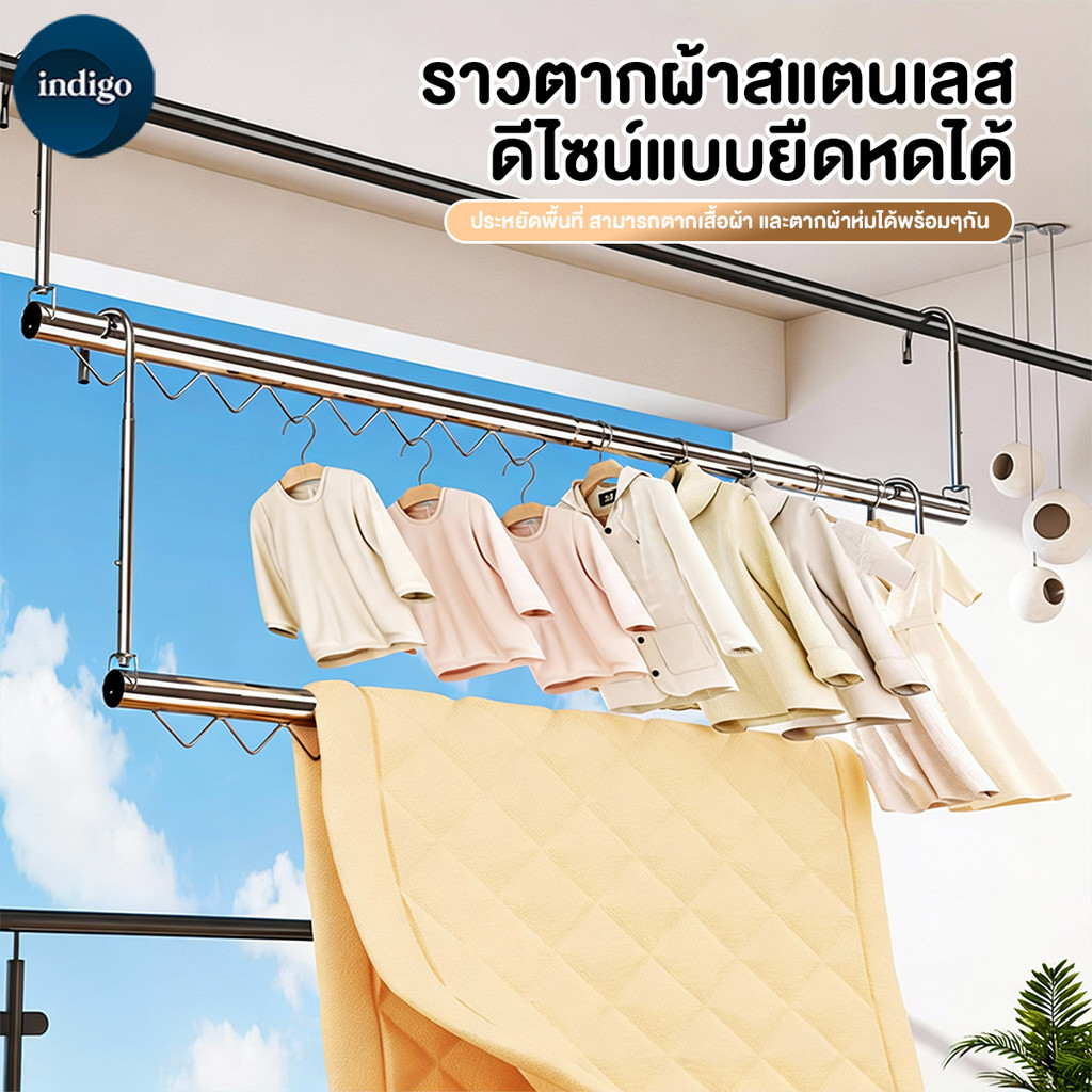 ราวตากผ้าพับได้ ราวตากผ้าในห้องน้ำ ราวกันลื่นแบบเจาะผนัง ปรับความสูงได้ 3/4/5 ระดับ แข็งแรงทนทาน ยืดได้