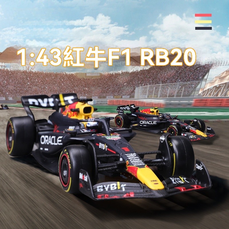 HJC 1: 43 Red Bull RB20 F1 Racing รุ่น 2024 จําลองรถรุ่นสีฟ้าสีแดงภาพวาดคอลเลกชันเครื่องประดับของเล่