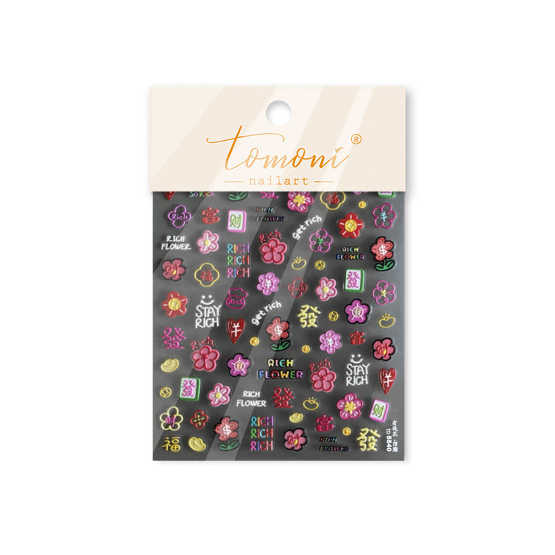 [Meow.sensei] tomoni สติ๊กเกอร์ติดเล็บลายนูน diy สติ๊กเกอร์ติดเล็บสไตล์อินเทรนด์สไตล์จีนใหม่สติ๊กเกอร์ดอกไม้ที่อุดมไปด้วยตกแต่ง - รูปที่ 3