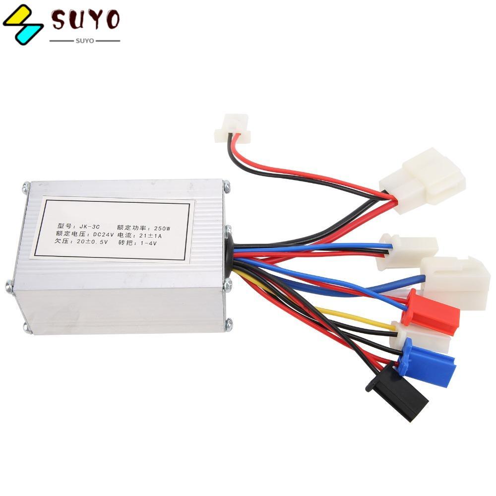 SUYO มอเตอร์แปรง Controller, 8.2x6.6x3.7 ซม. 24V 250W E-scooter Brushed Controller, ทนทานเงินอลูมิเน