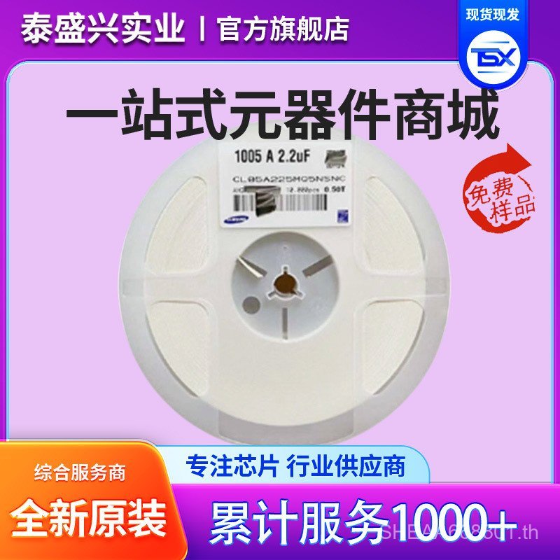 Murata Patch Capacitor 1210 47uF ±10% 10V X7R GRM32ER71A476KE15L 10IV