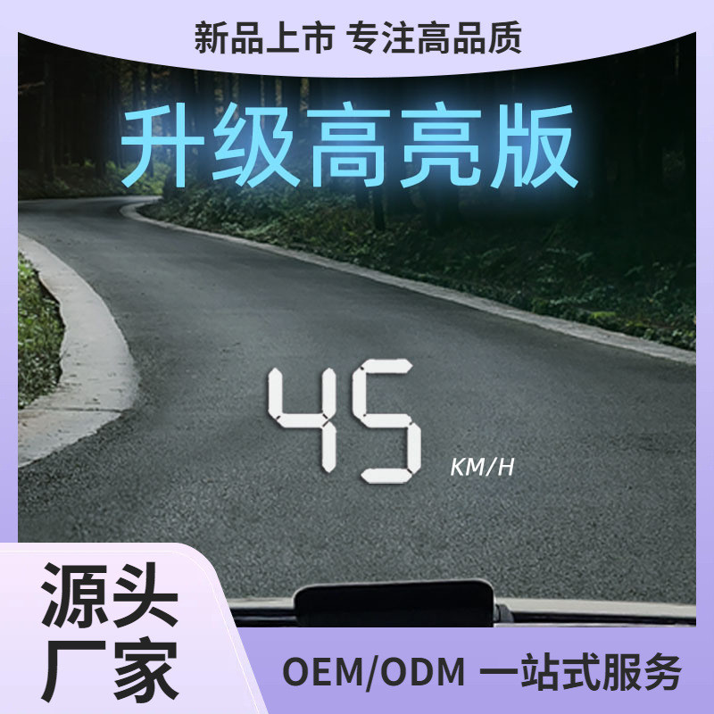 HUD HUD Display Car Universal Car OBD ที่มองไม่เห็น 360 โฮโลแกรมวิดีโอ GPS รถมัลติมิเตอร์ความเร็ว