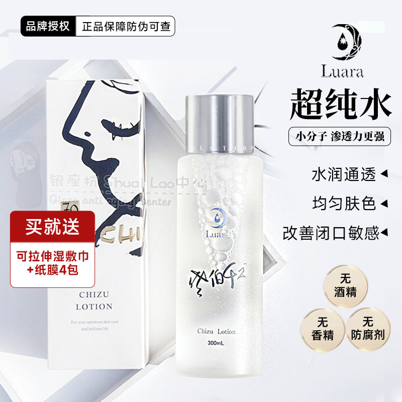 ฟิล์มน้ําสามนาที Japan Luara Saebo Thousand20260108