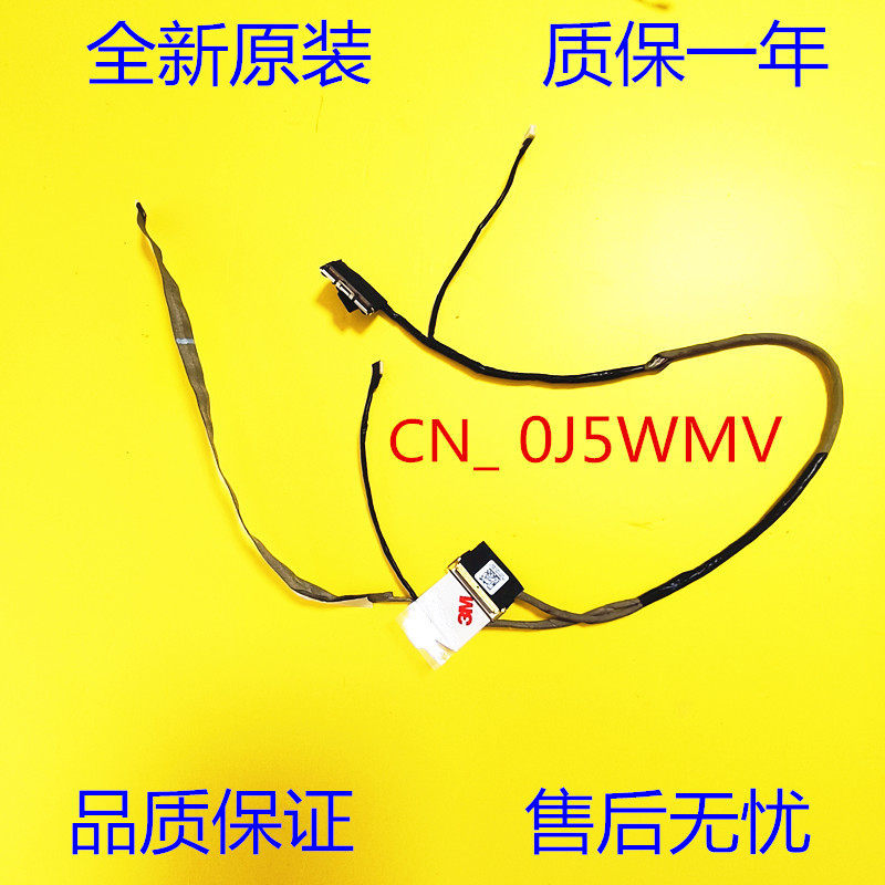 เหมาะสําหรับ Dell Dell E6440 สายหน้าจอแบนพร้อม Touch VAL90 DC02001O200 0W5JMV