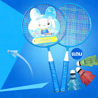 COD ไม้แบดมินตัน 1 คู่ อุปกรณ์กีฬา พร้อมกระเป๋าพกพา Badminton racket มีแบบสำหรับผู้ใหญ่และเด็ก