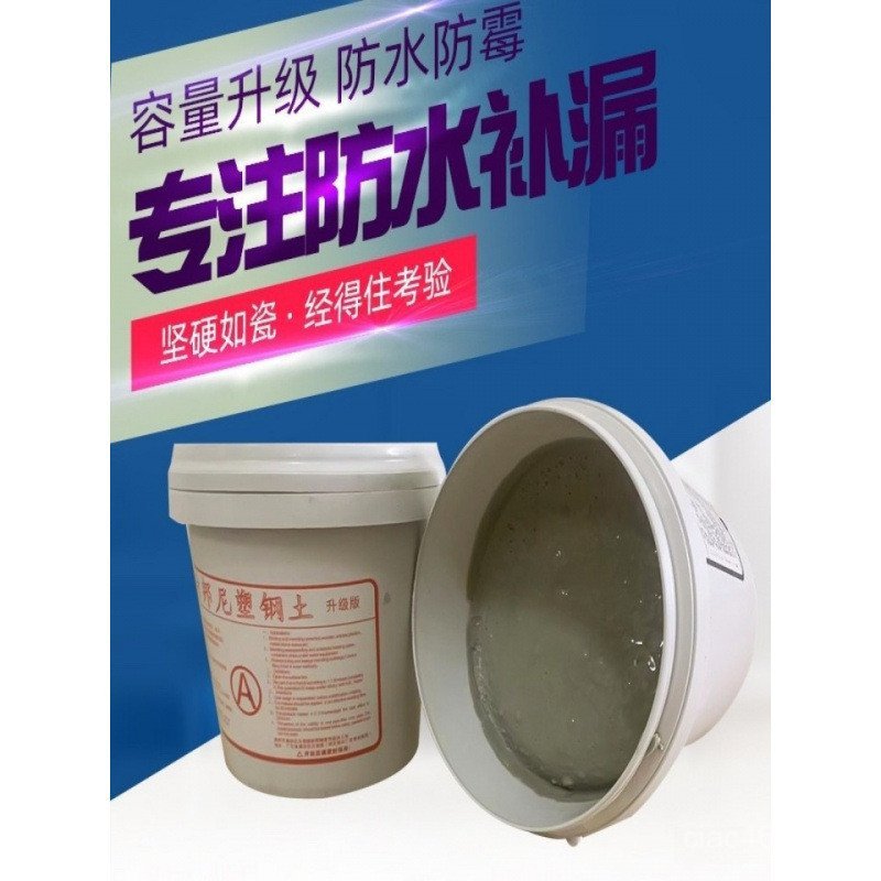 ตะเข็บที่สวยงามพลาสติกเหล็กดิน ab พลาสติกเหล็ก Clay เหล็กกาว Clay Seam บรรจุ Bangni HHM301 Plugging 