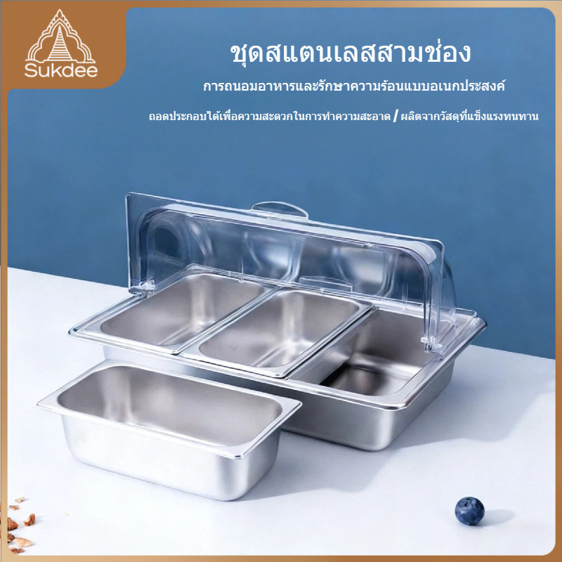 จัดส่งจากประเทศไทย อ่างถนอมอาหารสองชั้นพร้อมฝาพับโปร่งใส จานปาร์ตี้ อ่างเก็บร้อนและเย็น ร้านอาหารตะวันตก บุฟเฟต์