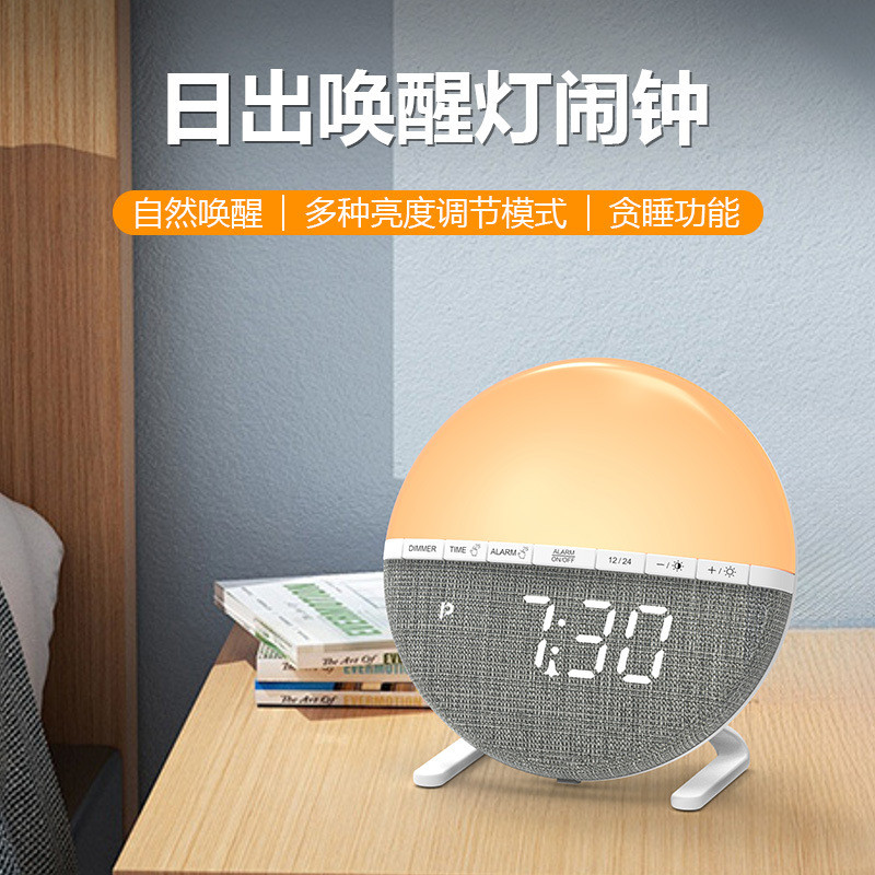 ขายร้อน Sunrise Light Wake Up นาฬิกา Sleep บรรยากาศนาฬิกาปลุกนักเรียน Wake Up Sunrise Wake Up นาฬิกา