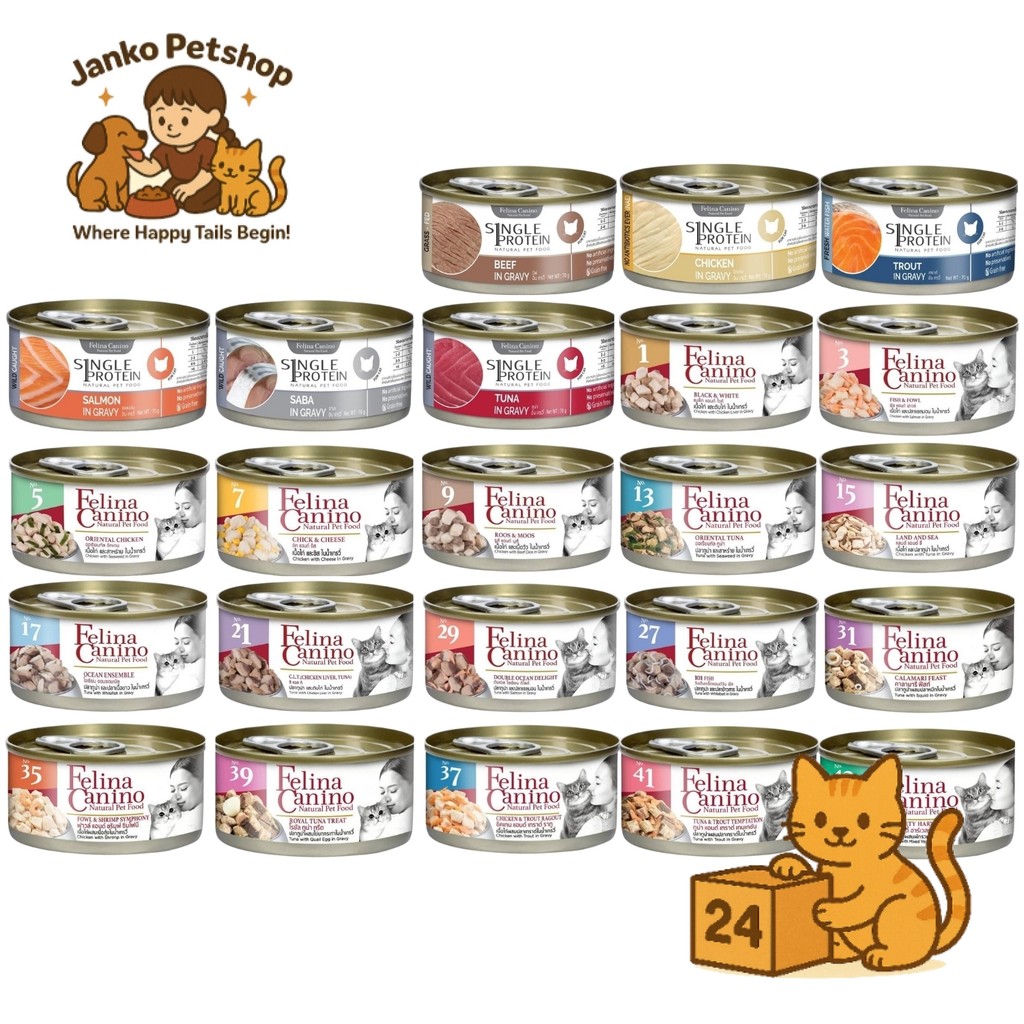 ( ยกลัง 24 กระป๋อง ) Felina Canino Single Protein อาหารเปียกแมว เนื้อเน้นๆ ไม่เติมเกลือ