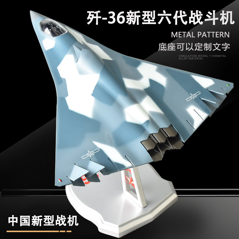 J36 Alloy Fighter Military Model J-36 Aircraft Model J36 Alloy Fighter Military Aircraft Model 1: 10
