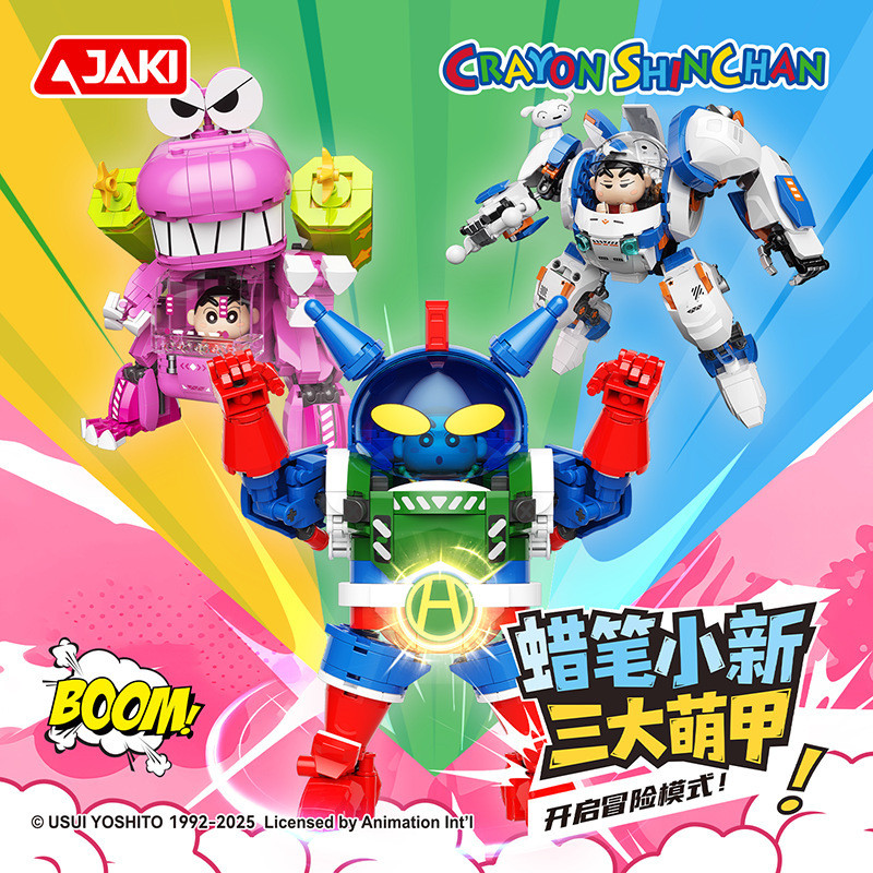 Jiaqi Crayon Shin-chan Transforming Mecha บล็อกตัวต่ออินเทรนด์แบบไดนามิก Superman Assembly Model ของเล่นเด็กของขวัญวันเกิด