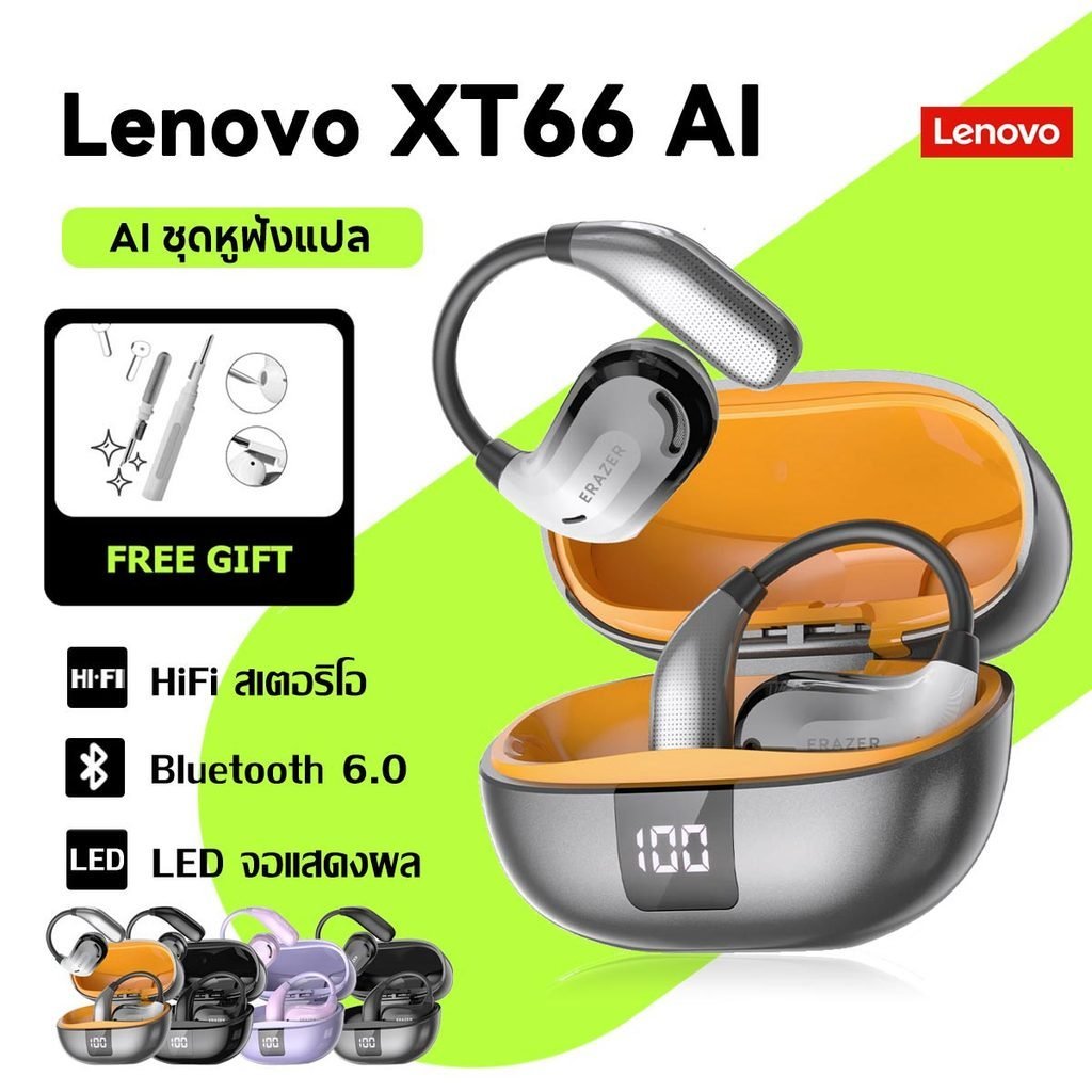 [ของแท้] Lenovo Erazer Xt66 Pro Ai การแปลภาษาแบบเรียลไทม์ หูฟังบลูทูธไร้สาย ผู้แปล หูฟังแปลภาษา แปล 