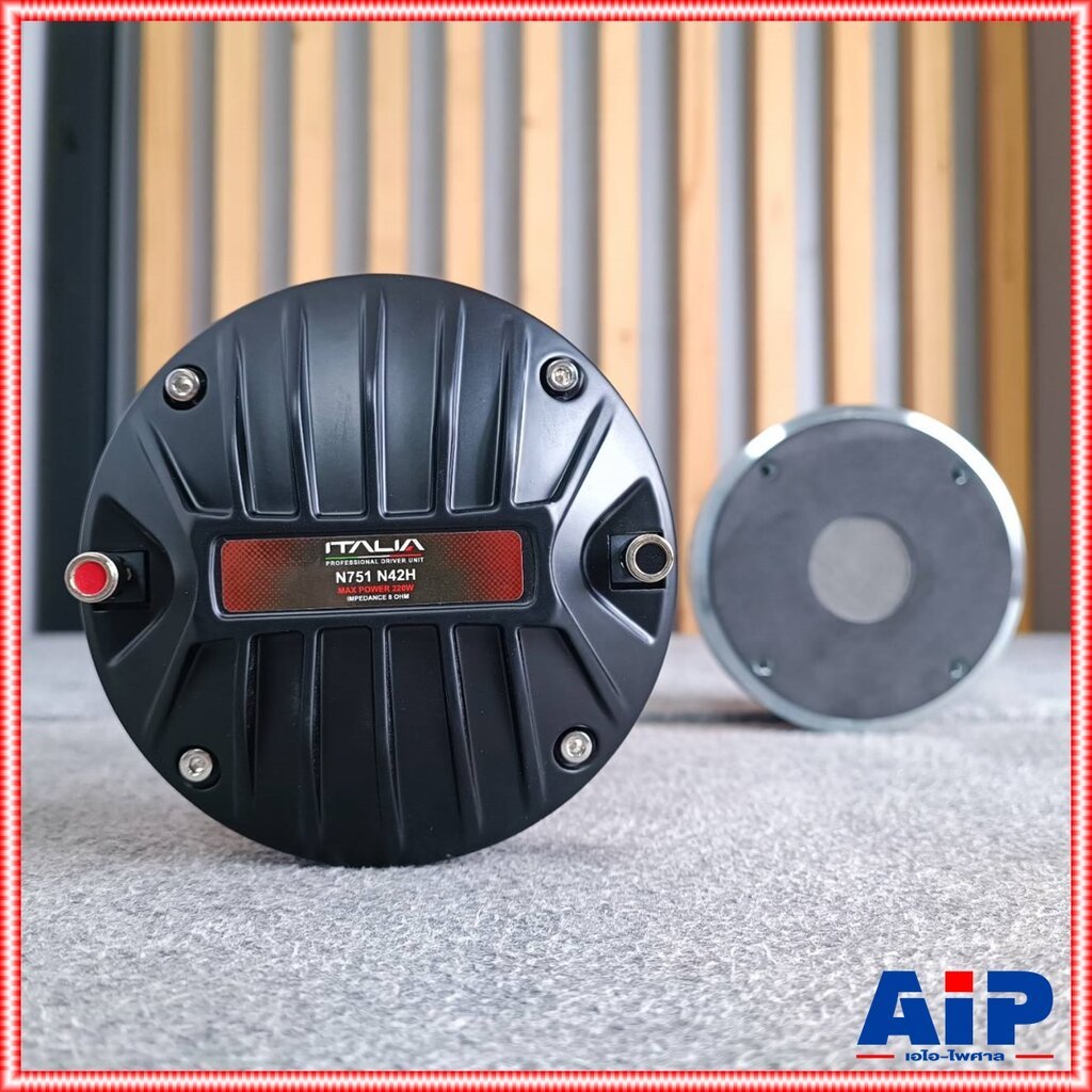 1ดอก KANE ITALIA N751 N42H DRIVER NEO คอ1.4นิ้ว **8โอร์ม** ดอกลำโพง เสียงแหลม ไดร์ฟเวอร์ยูนิต แม่เหล