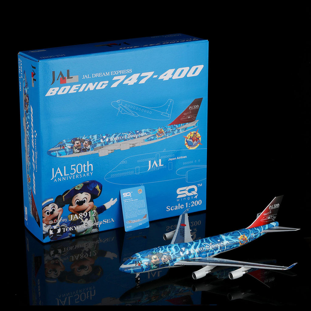 SQ Wings 1: 200 โมเดลเครื่องบินโลหะผสม Japan Airlines B747-400 JA8912