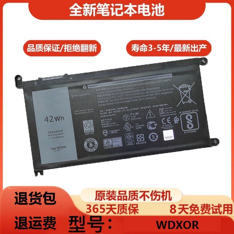 แบตเตอรี่ใหม่ DELL Inspiron 5567 5570 7570 WDXOR 5565 7572 7560