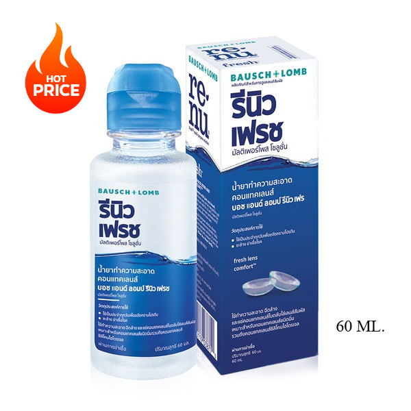Renu ขวดเล็ก 60 ml. น้ำยาล้างแช่คอนแทคเลนส์ exp.2026/08-11