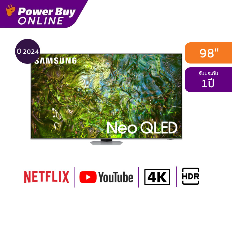 SAMSUNG ทีวี QN90D สมาร์ททีวี 98 นิ้ว 4K UHD Neo QLED รุ่น QA98QN90DAKXXT ปี 2024