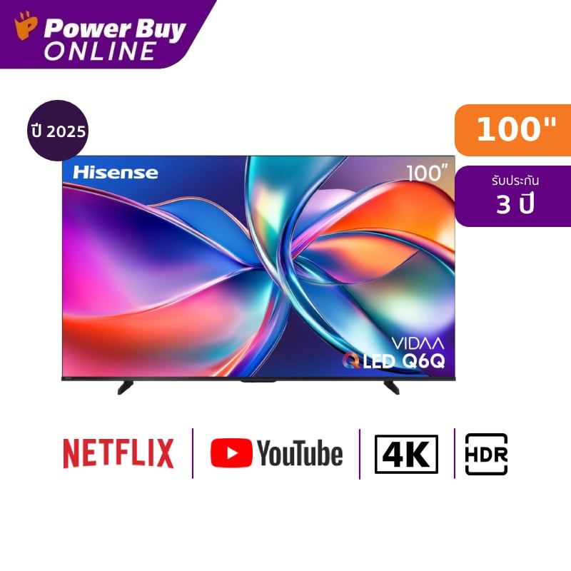 Hisense ทีวี Q6Q สมาร์ททีวี 100 นิ้ว 4K VIDAA UHD QLED รุ่น 100Q6Q ปี 2025