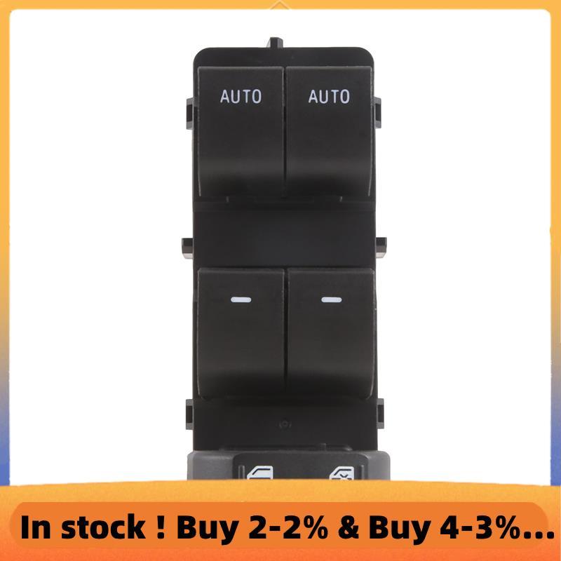 CC3Z-14529- CC3Z14529BA สวิทช์ควบคุมหน้าต่างสําหรับ Super Duty 2013 - 2016 อุปกรณ์เสริมทดแทน