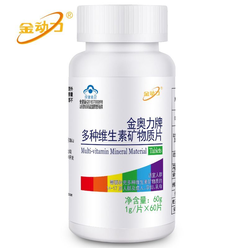 เม็ดแร่ธาตุและวิตามิน Golden Power Multivitamins