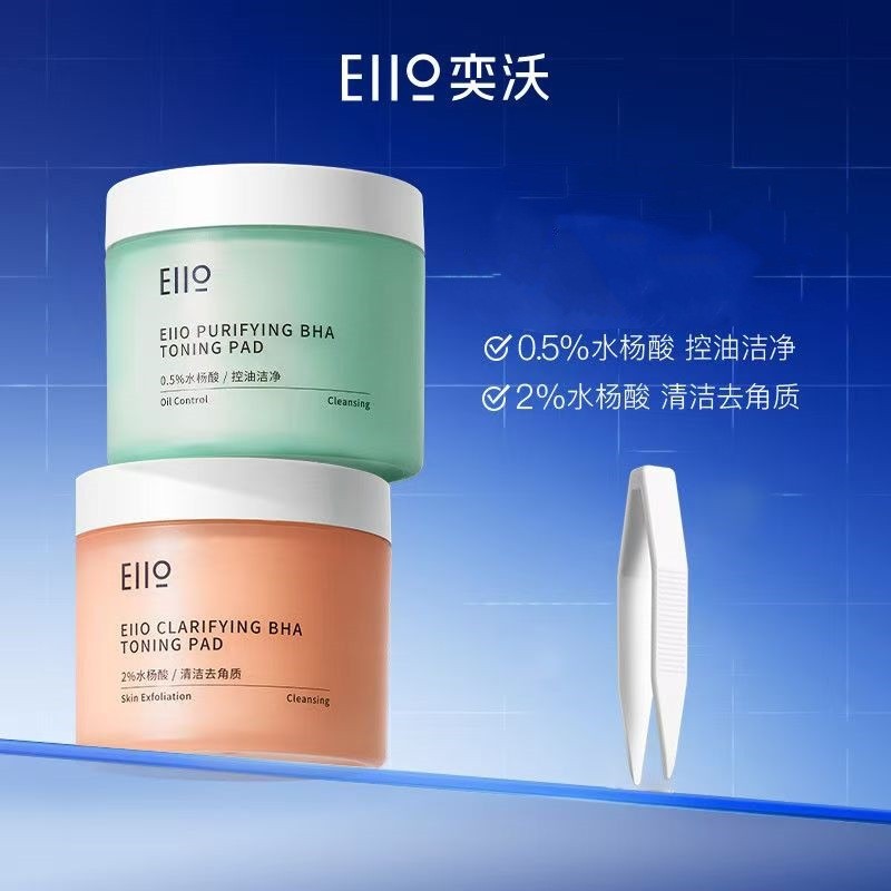 [ขายร้อน] EIIO EIIO คลีนซิ่งสําลีกรดซาลิไซลิกควบคุมน้ํามันขัดผิวทุกวันทําความสะอาดใบหน้าเปียกแพ็คแผ่