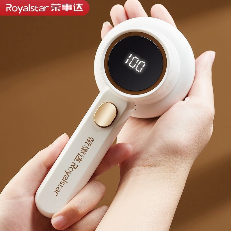 Royalstar hair ball timmer โกนหนวดฟาง shav Royalstar hair ball timmer ในครัวเรือนเครื่องโกนหนวดชาร์จ