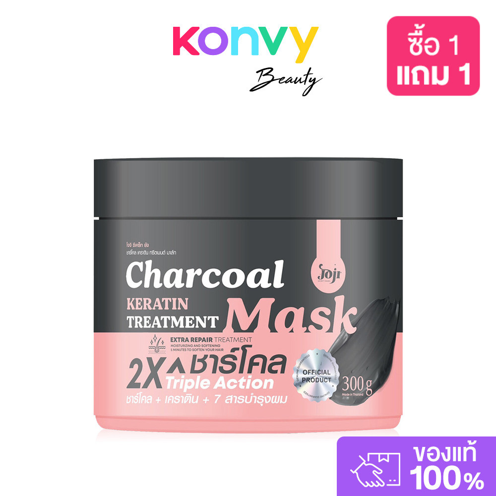 JOJI Secret Young Charcoal Keratin Treatment Mask 300g โจจิ ซีเครท ยัง ทรีทเมนท์หมักผมเคราติน.