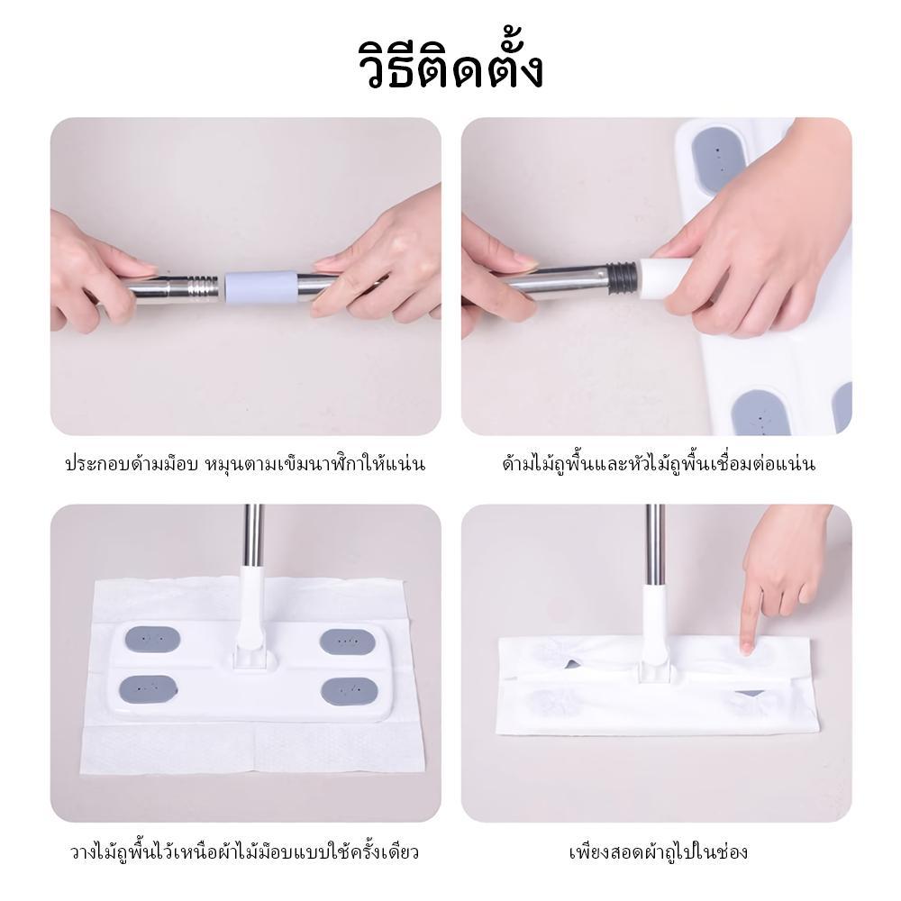 ใช้แล้วทิ้ง ไม้ม๊อบ กระดาษเปียก ไม้ม็อบดันฝุ่น ผ้าถูพื้นแบบเปียก แบบเเห้ง ผ้ารีฟิลถูพื้น  ไม้ดันฝุ่น ผ้าม็อบ ผ้าดันฝุ่น - รูปที่ 4