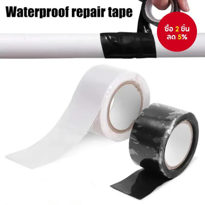 เทปซิลิโคน ทนต่ออุณหภูมิสูง สําหรับซีลปิดรอยรั่วของท่อ กันน้ําและฉนวนในตัว สําหรับประปาและท่ออ่อน