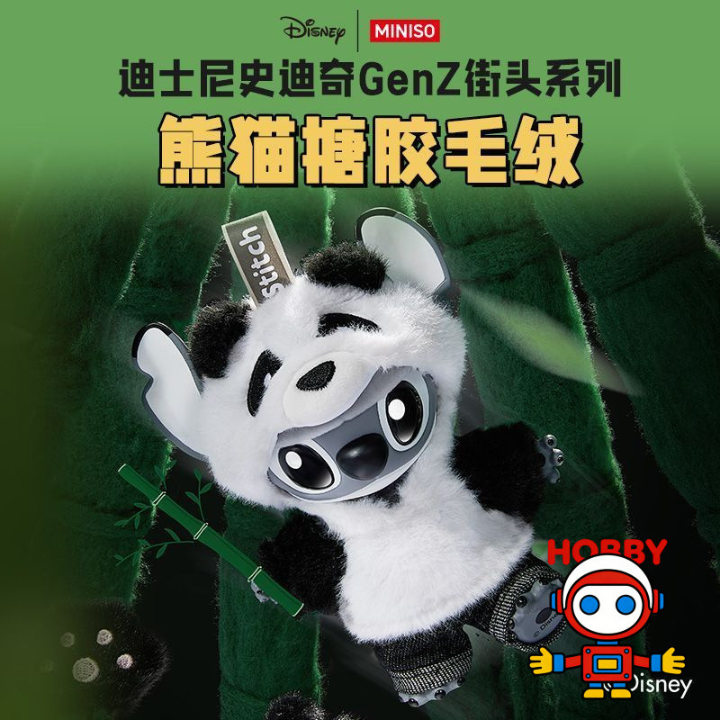 ขายร้อน Stitch GenZ Street Series Panda ไวนิลจี้ตุ๊กตาจี้ *----*--