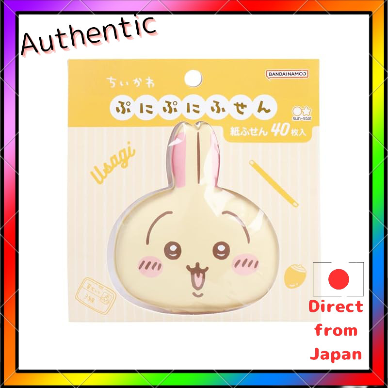 Sun-Star Stationery Chikawa Sticky Notes Case Collection