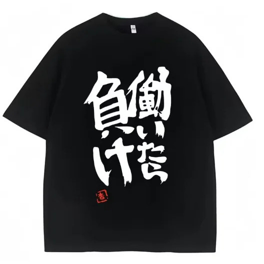 Anime Futaba Anzu Same Print T Shirt Chinese Word Cosplay Style T Shirts Fashion  Women Tees Streetw