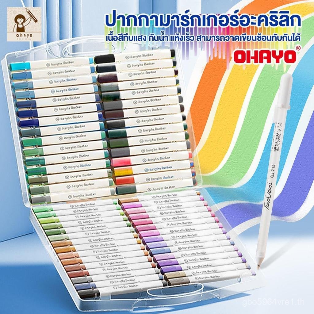 【Ohayo ของแท้】ปากกาสีอะคริลิค แบบหัวพู่กันและหัวเข็มในด้ามเดียว สีสด เซ็ต 12/24/36/48/60/80สี-ฟรีปาก