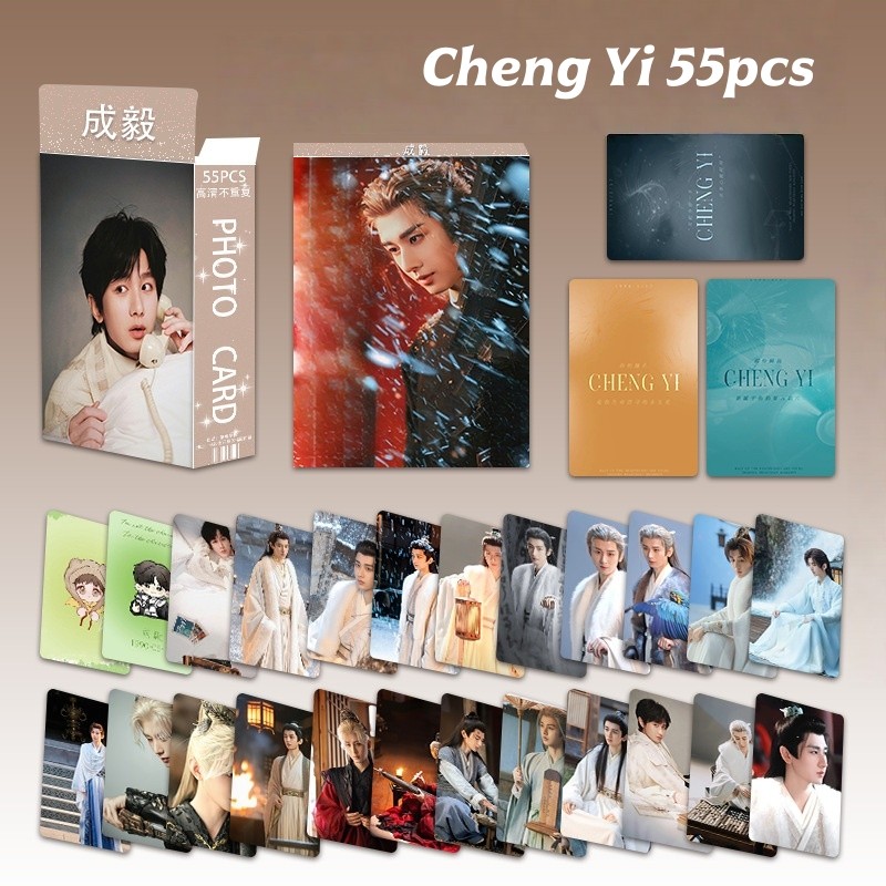55pcs จีน Liu Yuning Bai Lu Ding Yuxi Lomo การ์ดละคร Actor Ao Ruipeng Zhang Linghe Charlie Zhou Shen