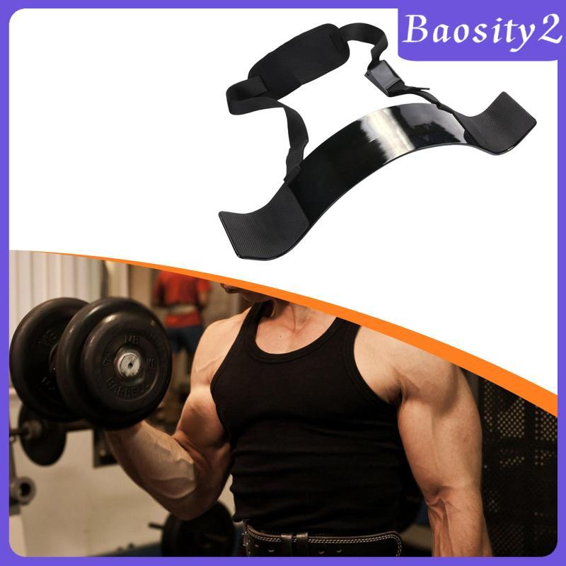 [Baosity2] Arm Trainer สําหรับ Triceps, Bicep Curl Isolator, อุปกรณ์ยกน้ําหนัก, อุปกรณ์ฝึกซ้อมแบบพกพ