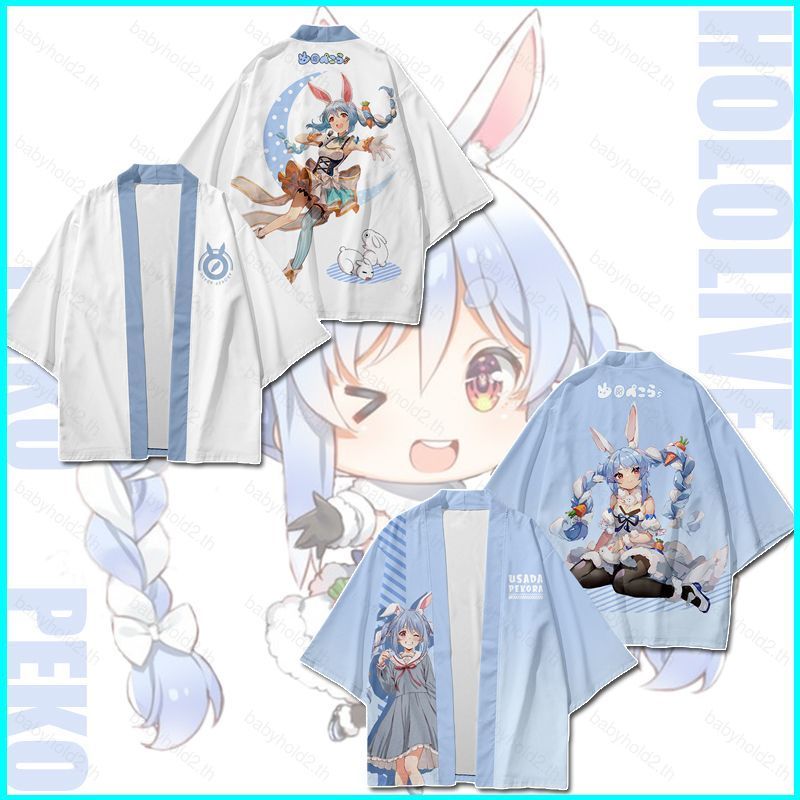 BH2 Cosplay กิโมโน Usada Pekora Hololive อารมณ์เสื้อคลุม Haori และสเวตเตอร์แขนยาว สำหรับทั้งชายและหญ
