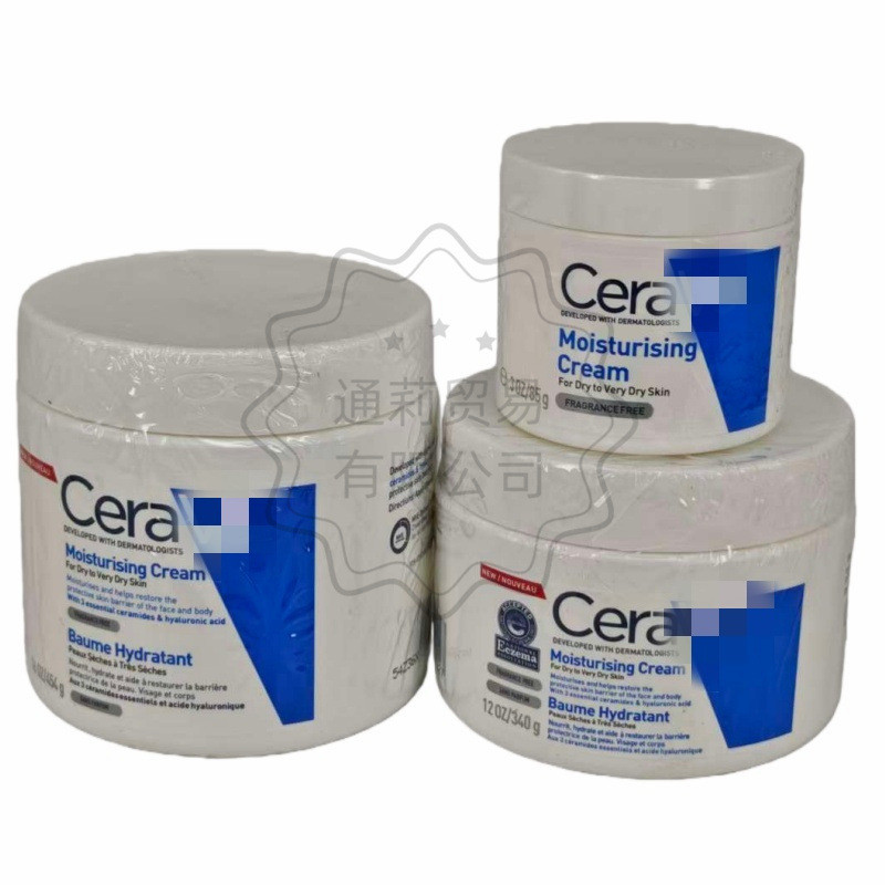 ขายร้อน#爆款适乐面霜全天侯C霜85/3240g/454g/Moisturizing Repair day