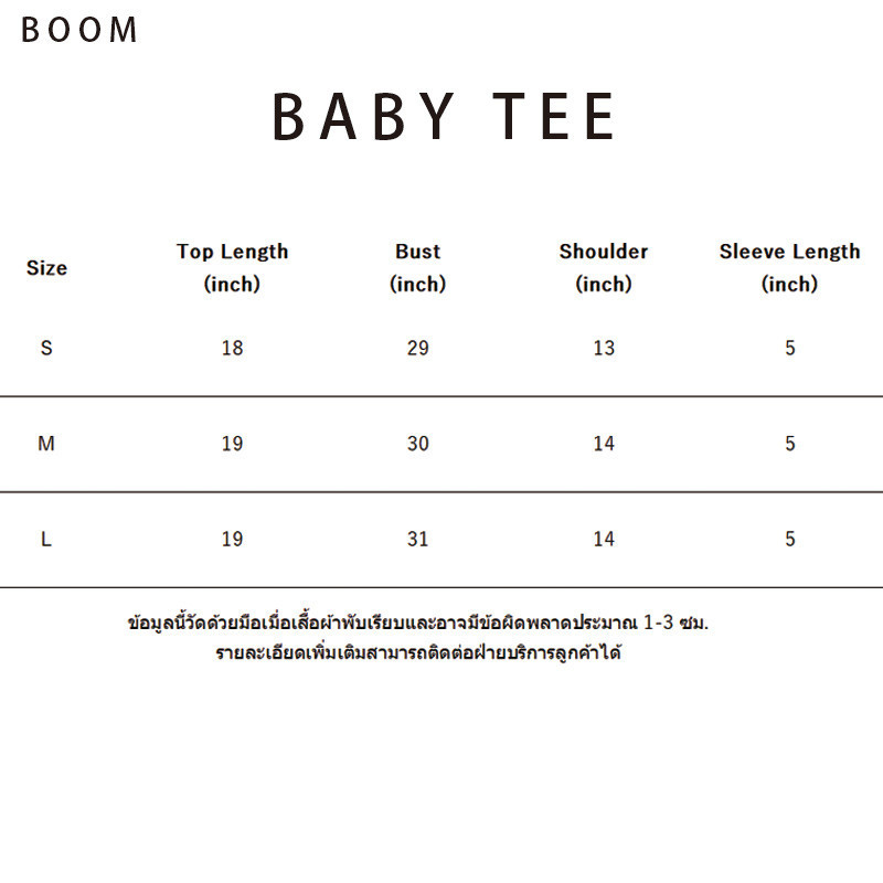 COD（จัดส่งภายใน 24 ชั่วโมง）เสื้อสาวอวบ เสื้อครอปท็อป แขนสั้น babytee สไตล์เกาหลี y2k T-shirt | NICE - รูปที่ 5