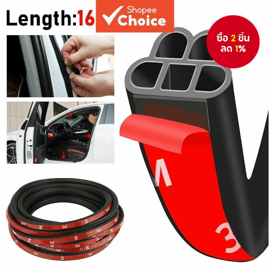L-Shape 5M Auto Car Door Trunk Seal Strip ยาง Weather Strip Edge สําหรับไฟท้ายรถยนต์