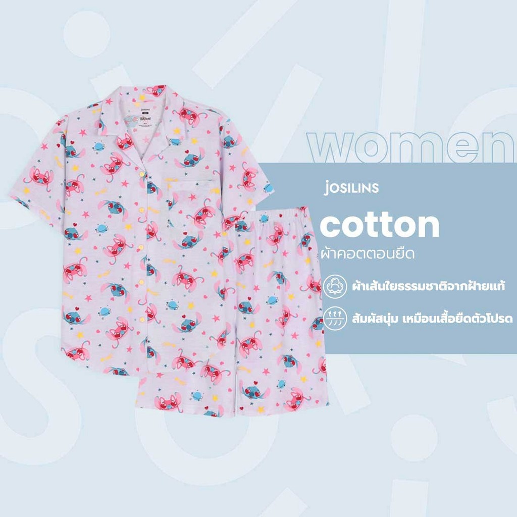 Josilins ชุดนอน ชุดอยู่บ้าน ผู้ใหญ่ ลิขสิทธิ์ Disney ลาย Stitch Cutie ผ้ายืด ไซซ์ SM ML
