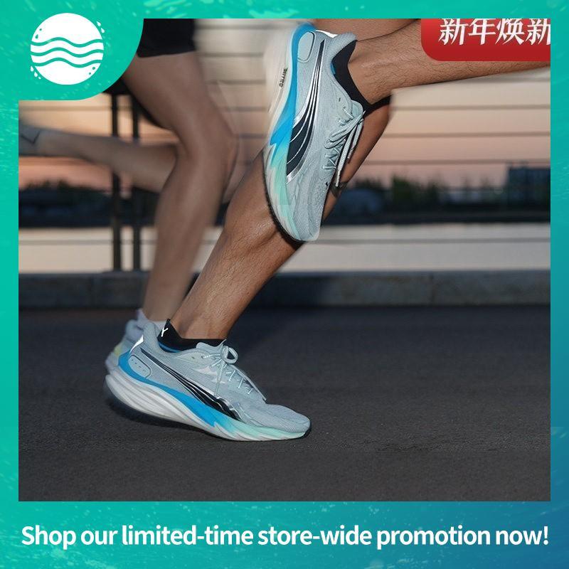 PUMA MagMax NITRO™ รองเท้าวิ่งผู้ชาย