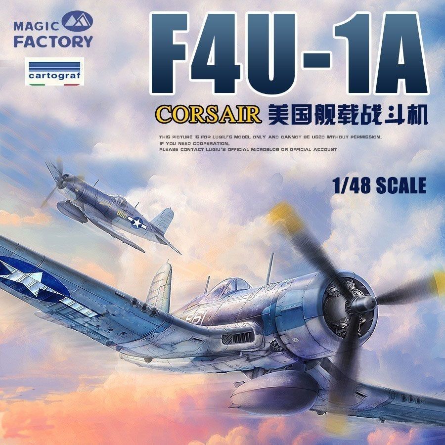 คลังสินค้าพร้อม Fast Shipping Magic Factory MF-5003 1/48 American Carrier Fighter F4U-1A ประกอบพลาสต